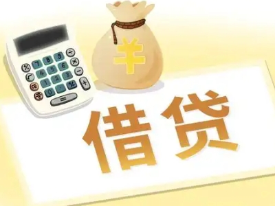 杜尔伯特抵押经营贷的基本办理流程是什么？